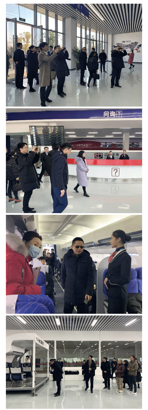 宁波大学科技学院领导一行莅临中航未来华东航空实训基地参观考察_02.png
